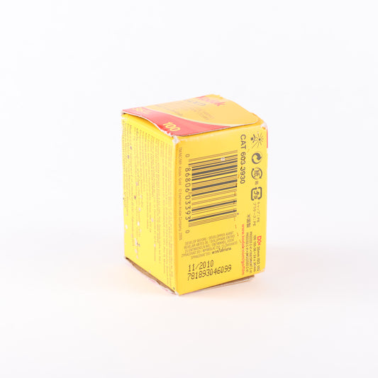 Kodak Gold 100 (Expired)